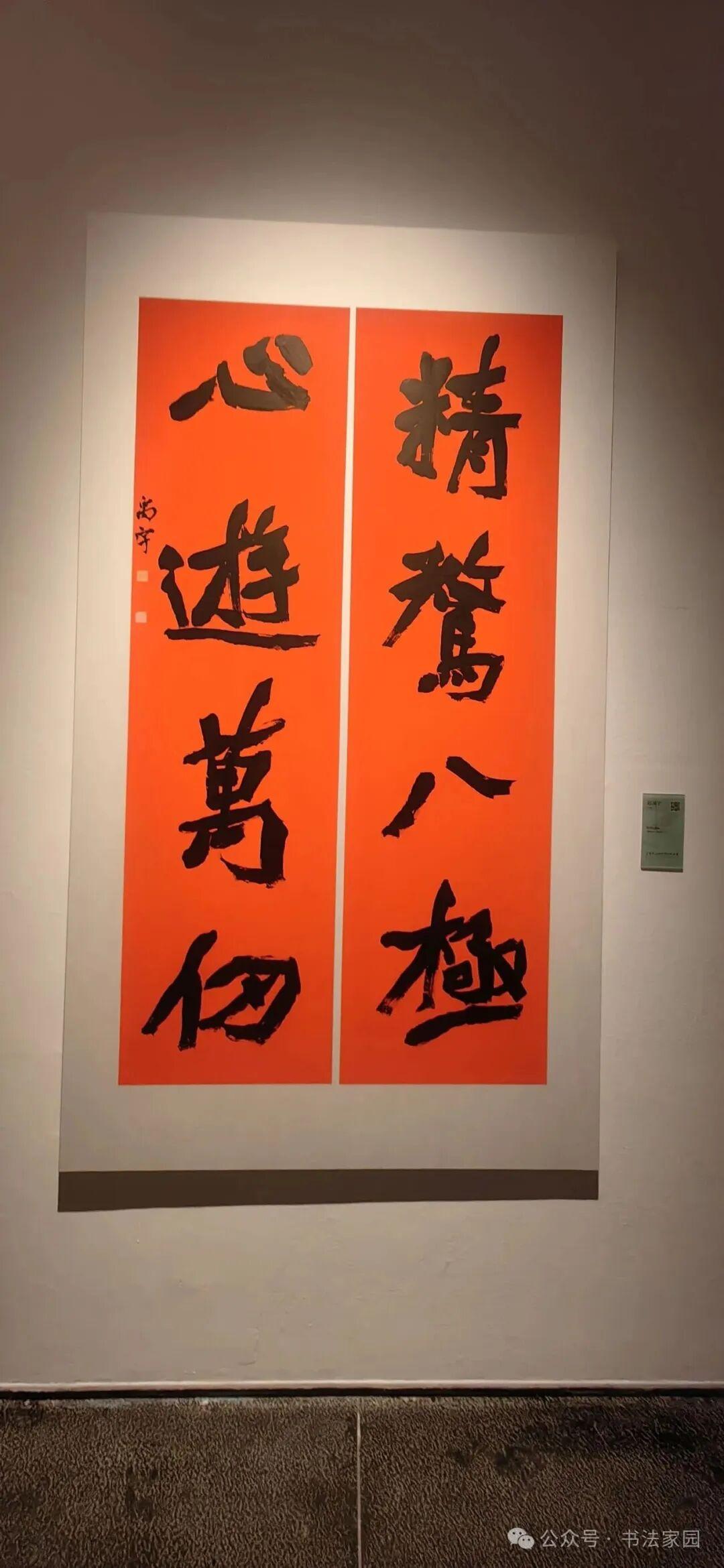 全图|全国第三届楷书展高清作品(共239件) - 知乎