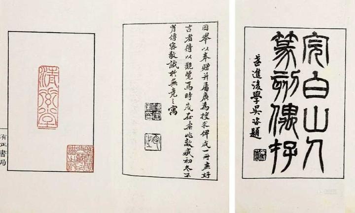 一方•世界/《邓石如印存》 - 知乎