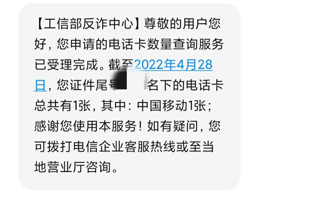 电信电话机不注销(电信手机号不销户但是不用了有啥影响吗)