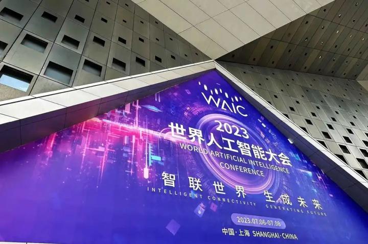 30家企业争鸣WAIC:大模型进入高维战 - 知乎