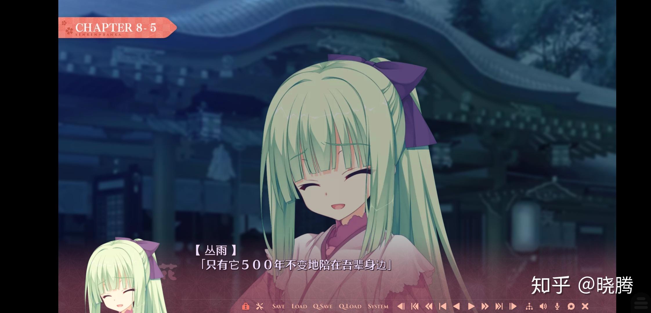 如何评价galgame《千恋*万花》丛雨线? - 知乎