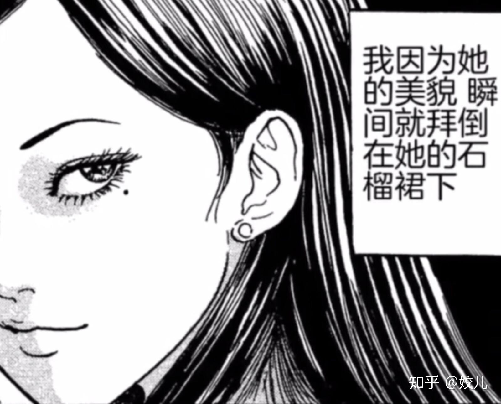 抛开演技论长相和气质哪个女演员中日韩最适合演富江