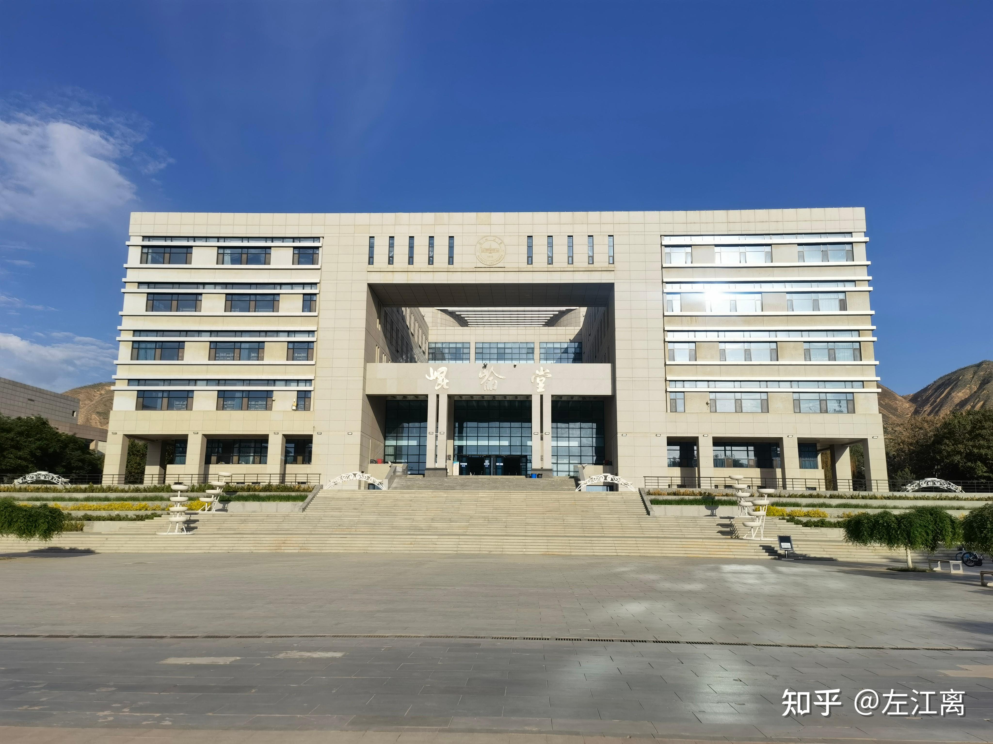 如何看待兰州大学大力建设榆中校区