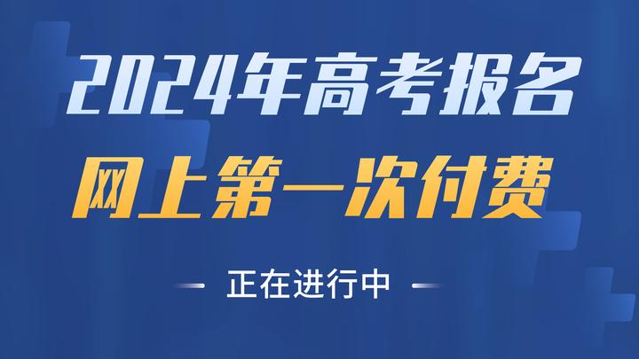 黑龙江省高考信息网_黑龙江高考信息平台_黑龙江省高考信息招生网