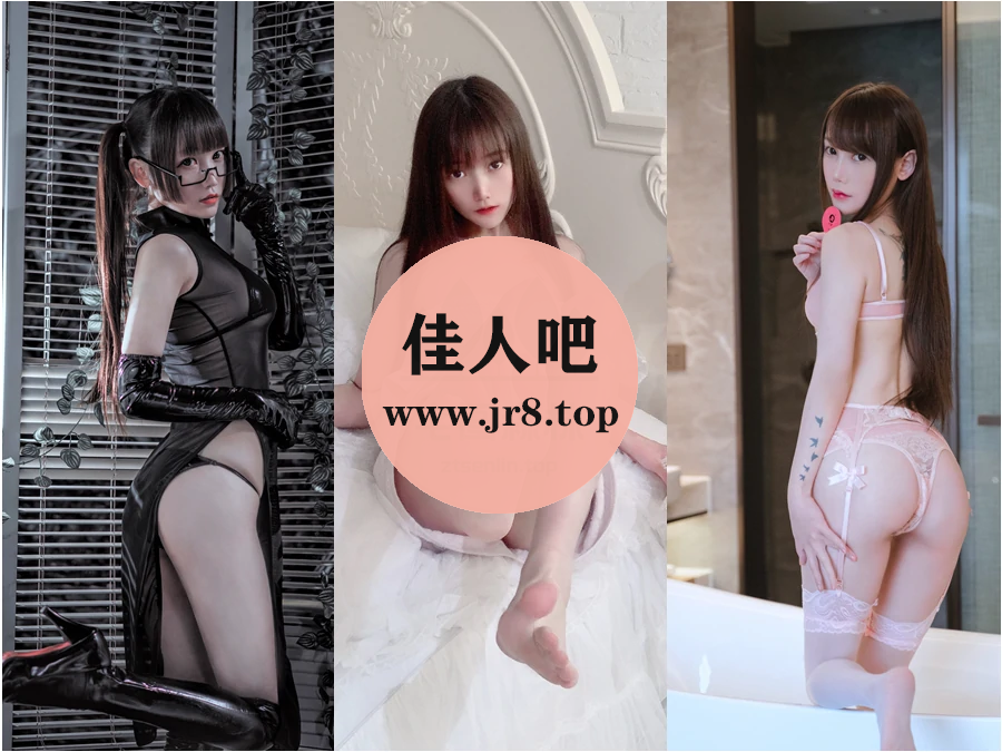 星野咪兔写真合集下载&汇总[17套-10.4G]-第3张-佳人吧写真资源合集下载