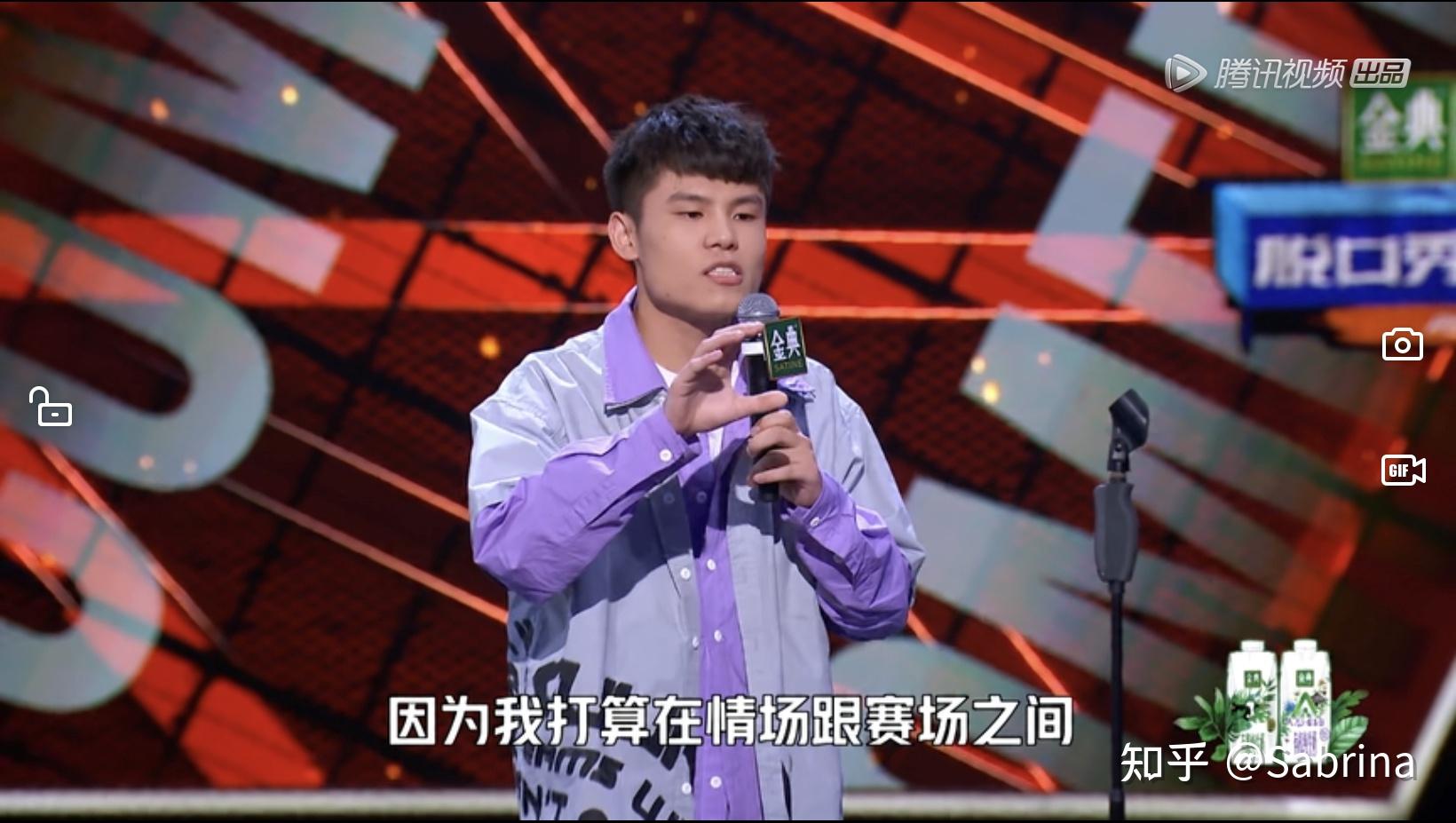 你觉得脱口秀大会第四季的冠军会是谁