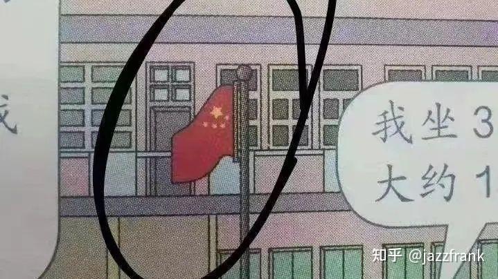 疆独、台独、港独哪个不是从教材入手的？ - 知乎