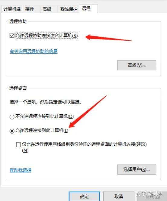 内网穿透是什么,有哪些工具可以做到?插图4 内网穿透是什么,有哪些工具可以做到?插图4