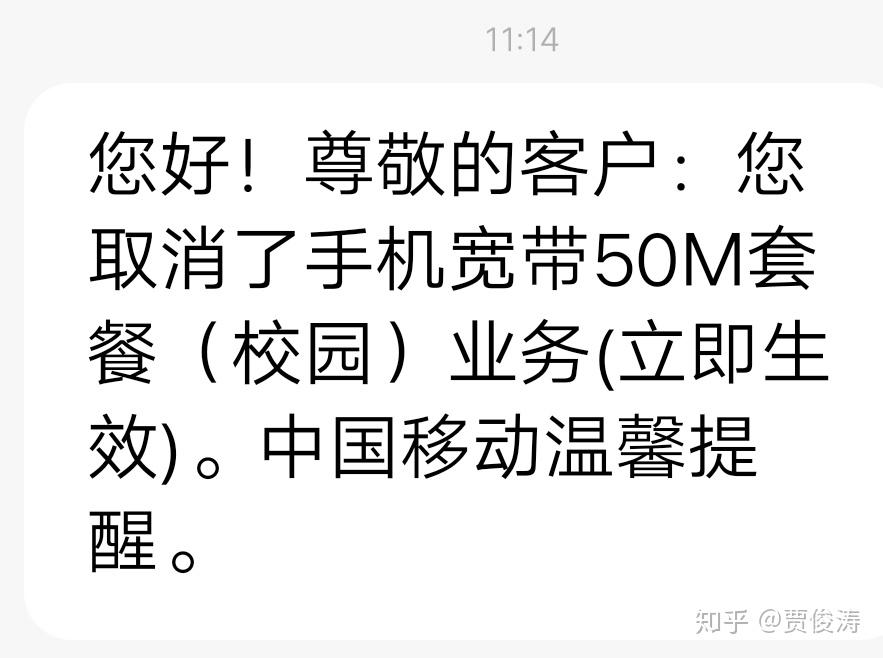 免费临时号码接收短信是真的吗吗知乎的简单介绍 免费临时号码接收短信是真的吗吗知乎的简单介绍