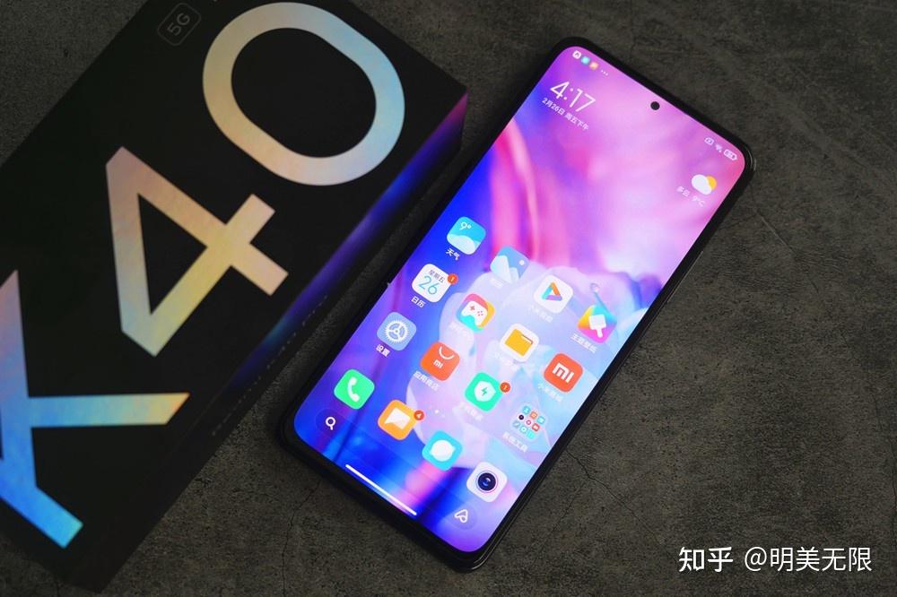 2021年高通骁龙870手机有哪些值得推荐