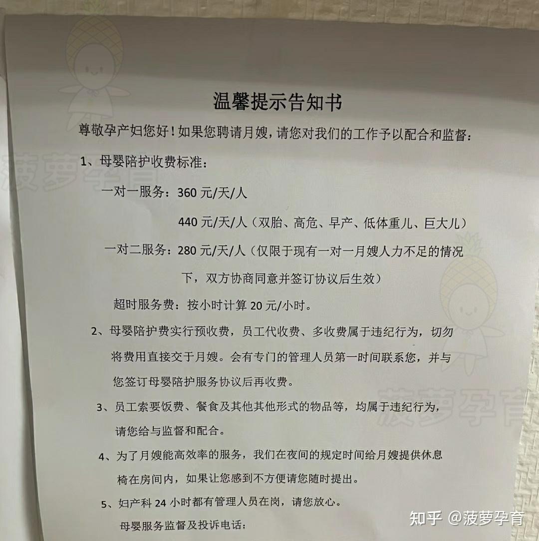 安贞医院检查陪护加挂号检查项目提前预约,到院直接做的简单介绍 安贞医院检查陪护加挂号检查项目提前预约,到院直接做的简单介绍