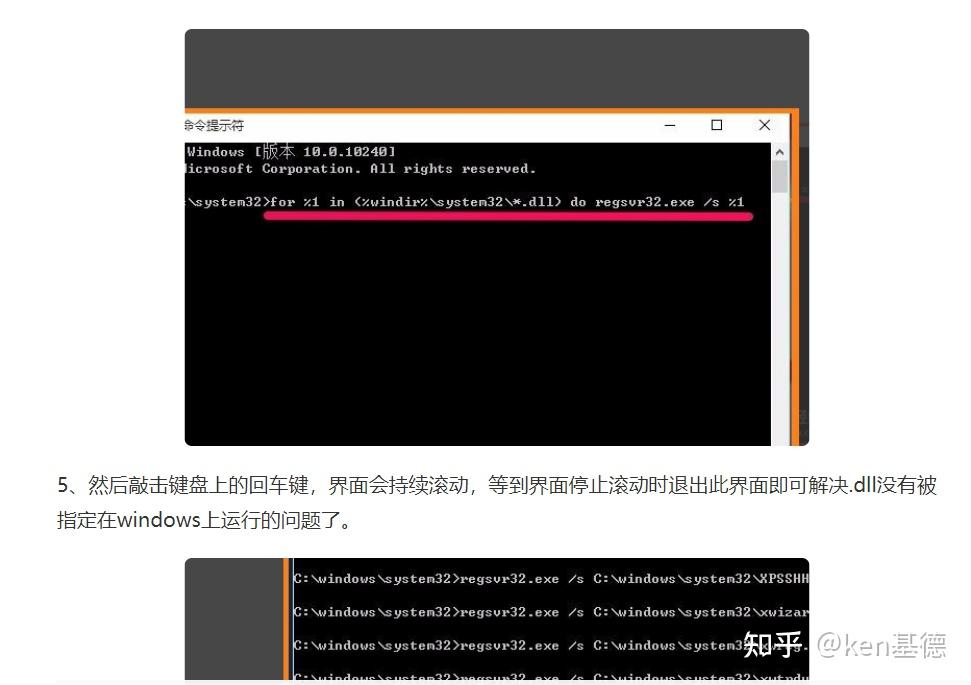 电脑应用无法启动0xc0000006，总是出现，重新开机后又能正常用，怎么解决？ - 知乎