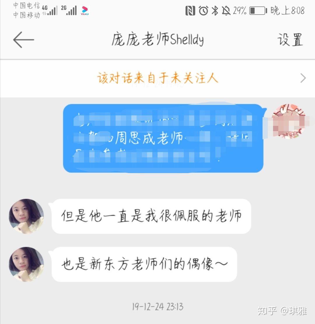 一笑而过周思成孔玮宋智鸣的课程怎么样啊