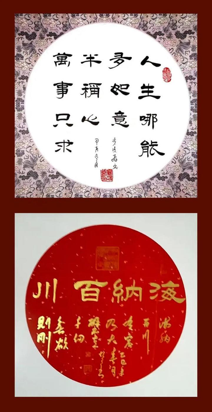 中书法名家庞培良丨墨香四溢, 笔下生花 | 拍卖资讯 | 文章中心 | 艺术品拍卖网