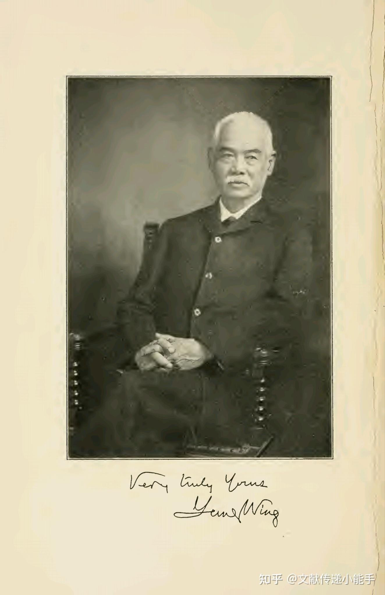 容闳自传,我在中国和美国的生活,英文版,My life in China and America by Yung Wing - 知乎