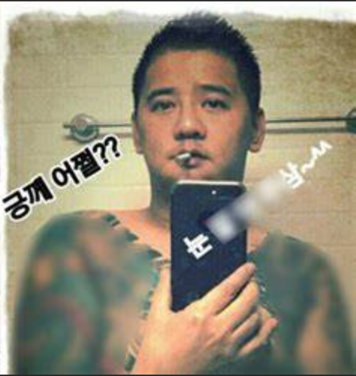 脱衣后的「叔叔」,满身描龙刺凤