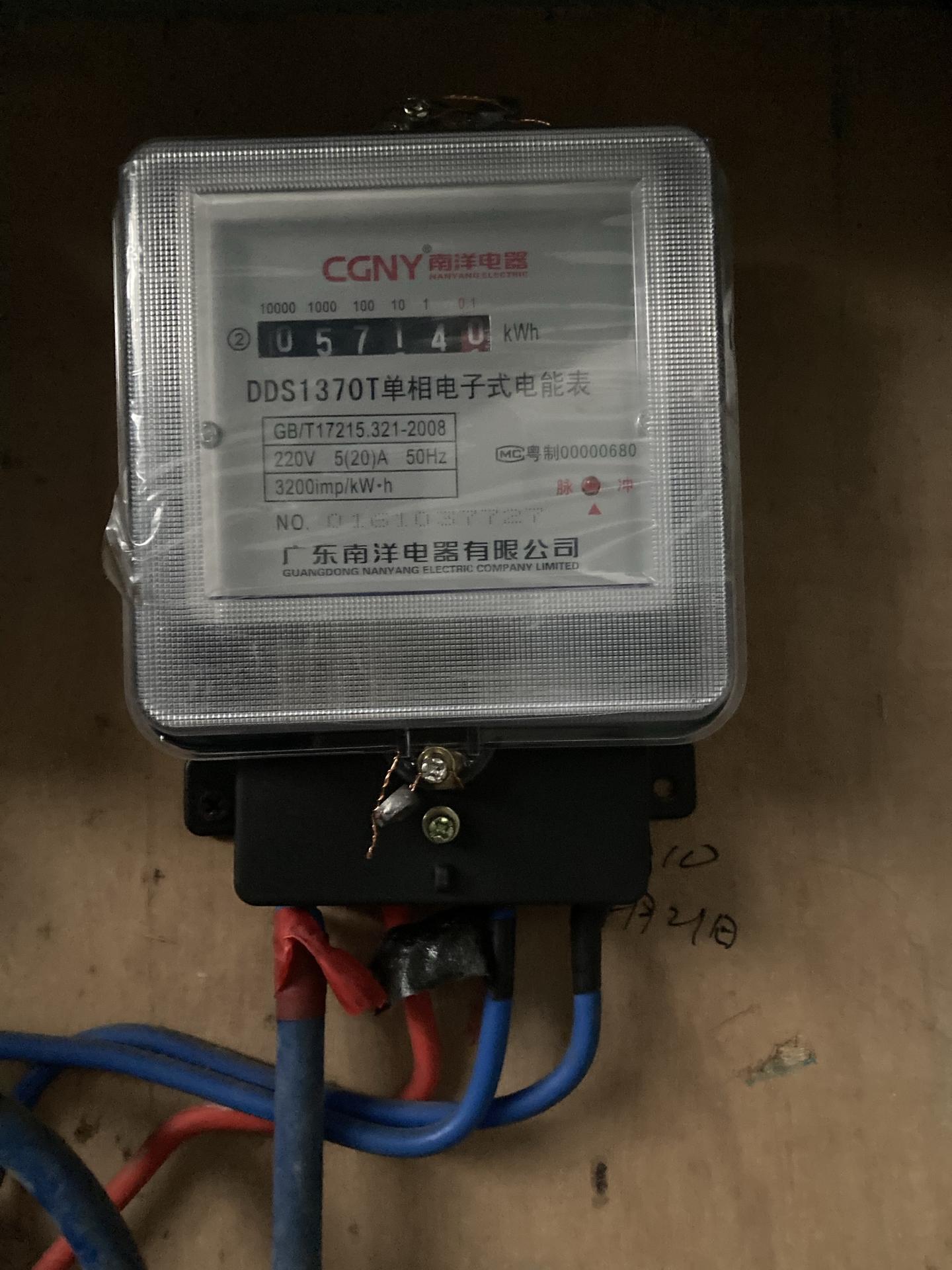 出租房用电量不合理怎么破？ - 知乎