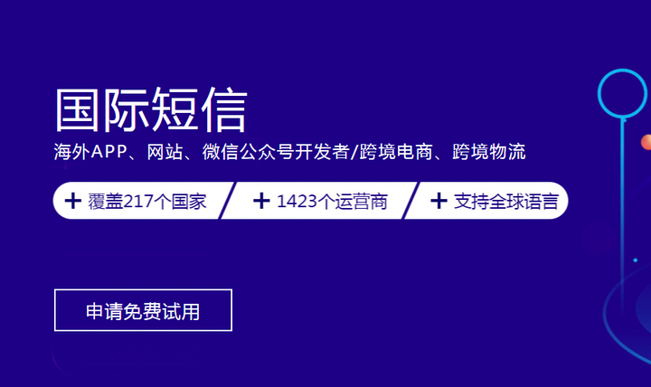 包含国际短信接收收费吗是真的吗安全吗知乎的词条 包含国际短信接收收费吗是真的吗安全吗知乎的词条