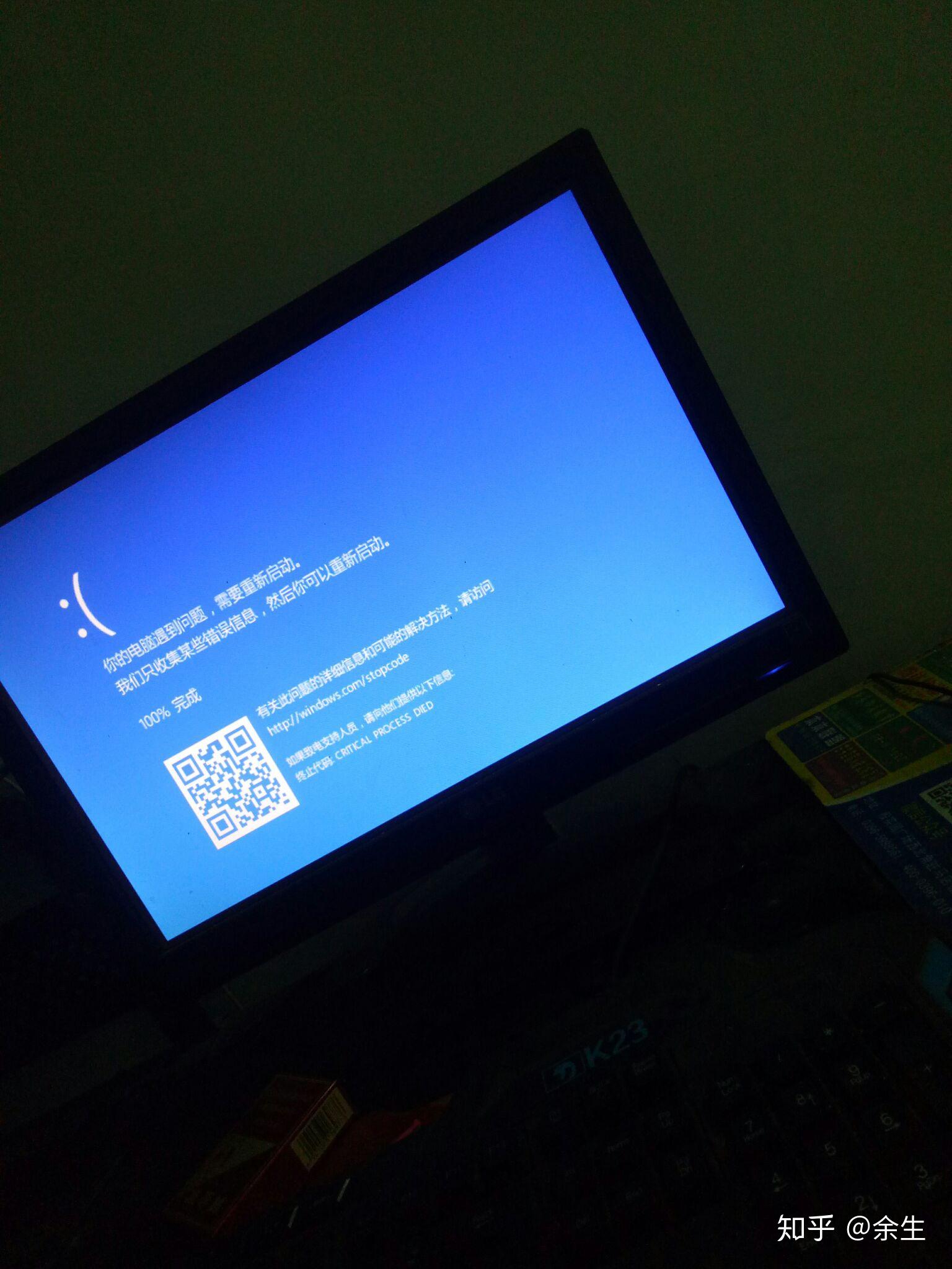 stopc000021a，stopc000021a蓝屏修复