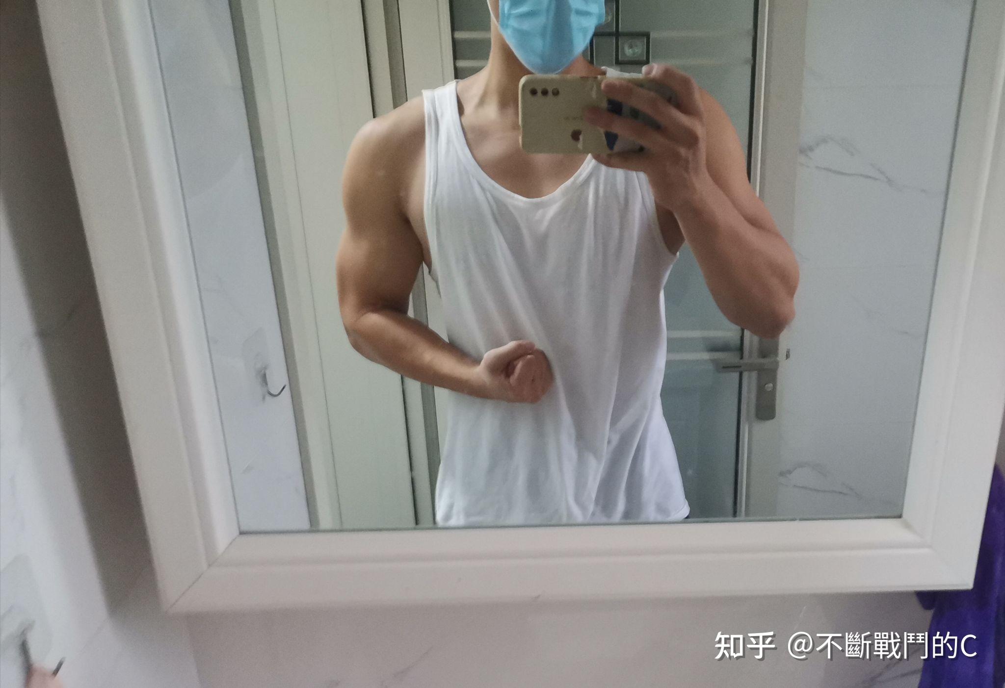 作为00后的你健身成什么样了