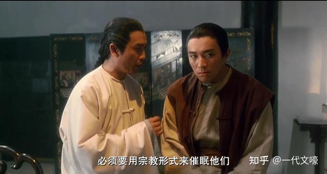 《鹿鼎记》“反清复明”翻译成“Fuck Ching for Ming”怎么样? - 知乎