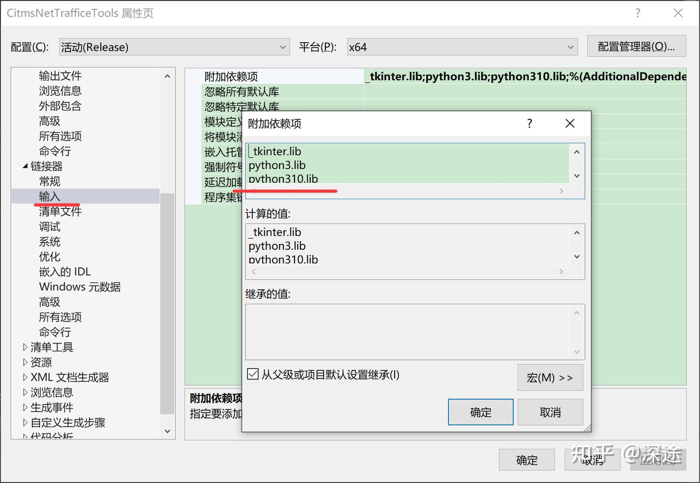Windows下Visual Stuido下使用matplotlib库 - 知乎