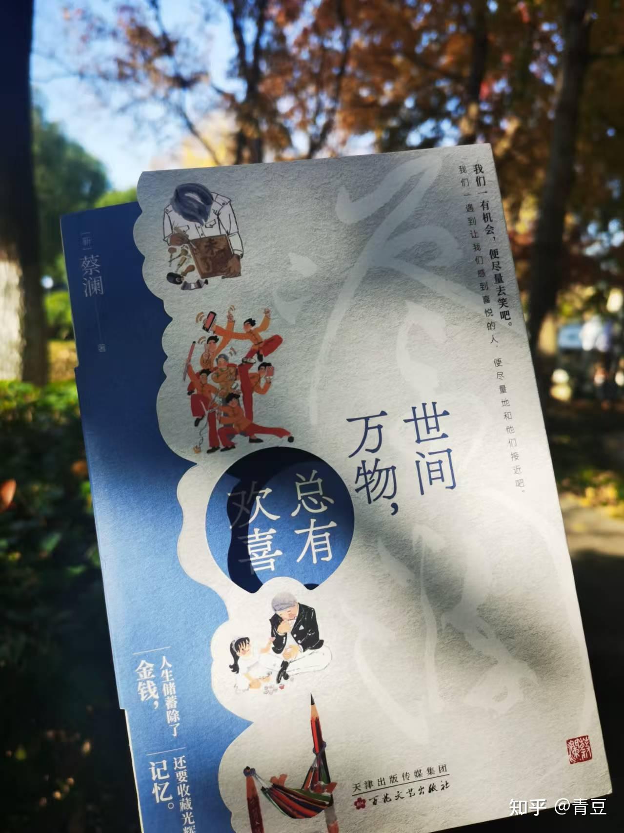 人生陷入困顿？解困秘籍其实就在你手中 - 知乎