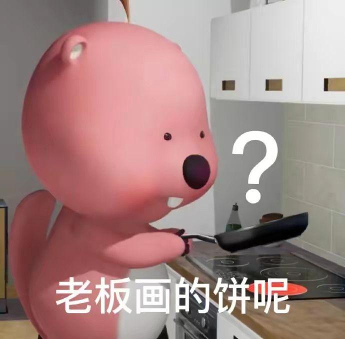 打工人表情包大全:不想上班表情包、卑微表情包、乙方表情包、meme梗图,高清无水印 - 知乎