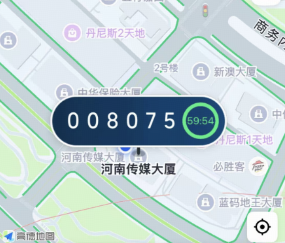 如何看待高德上线的「位置口令」功能，6 位数字锁定精确点位？实际用途大吗？