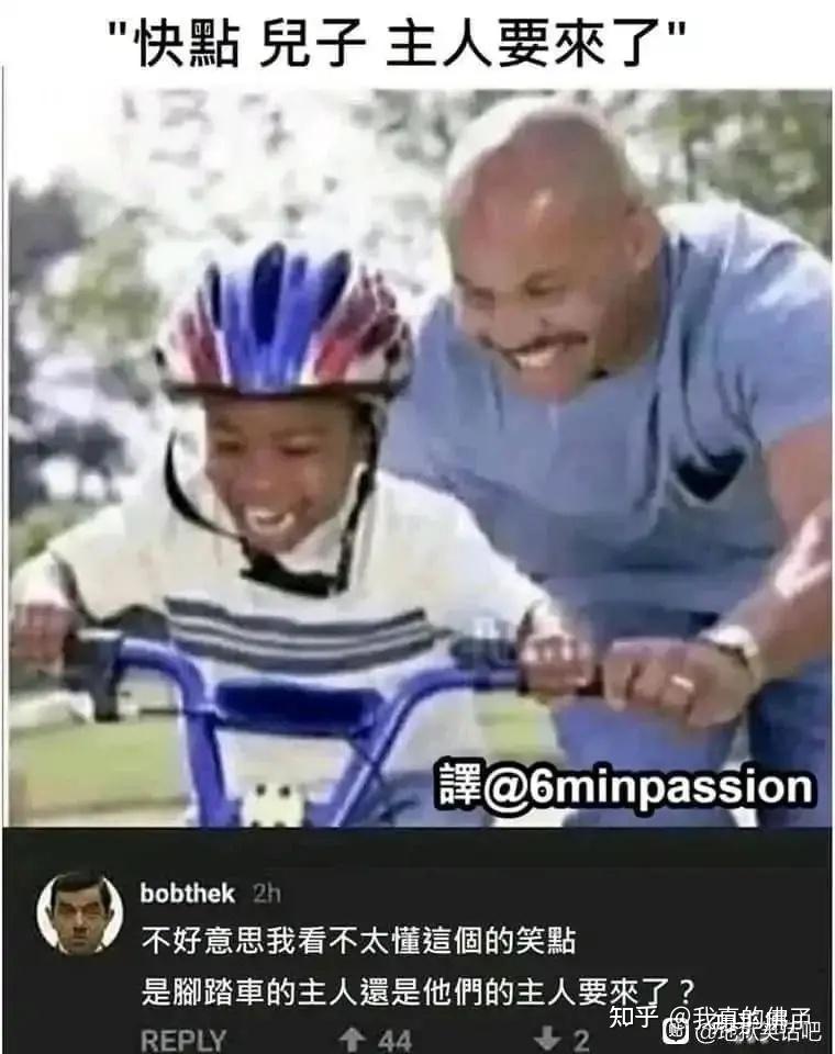 有哪些有趣的互联网MEME图/梗图/迷因图？ - 知乎