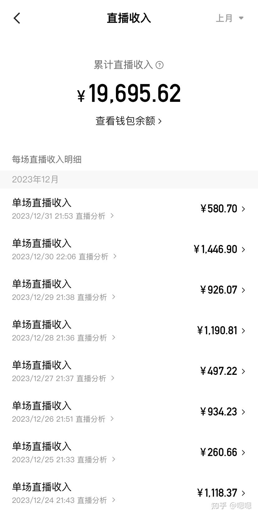 做快手一晚能挣多少钱