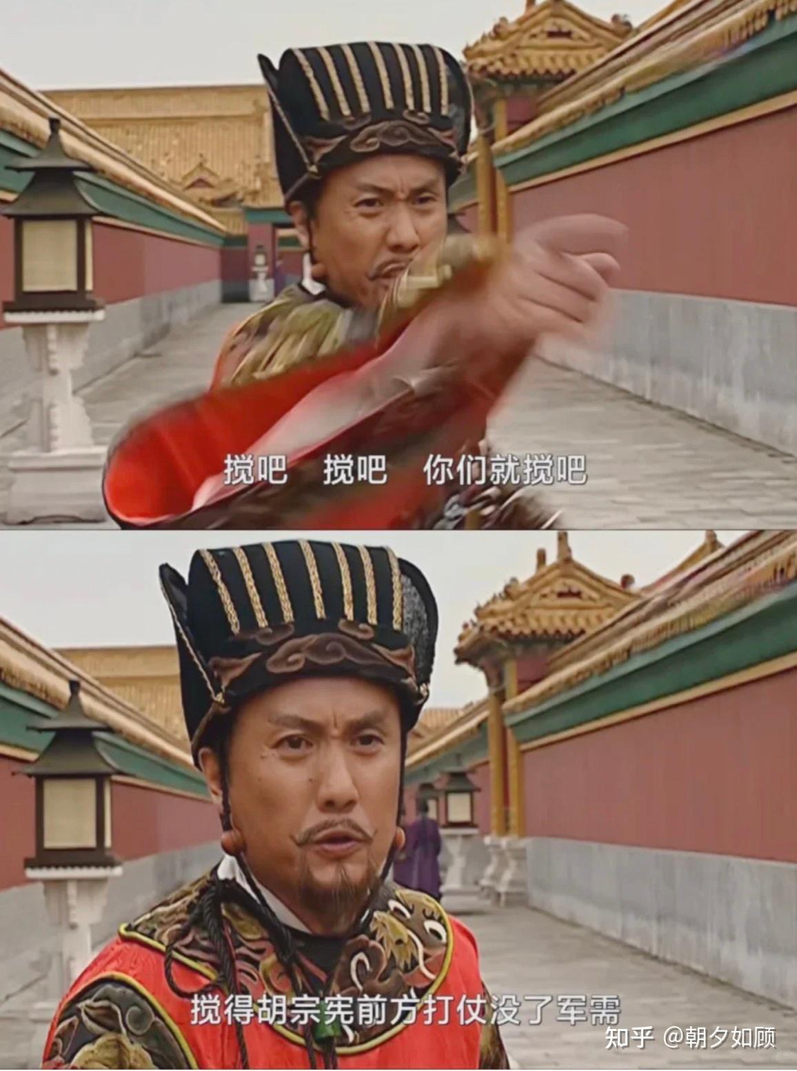 史上最流氓的王朝