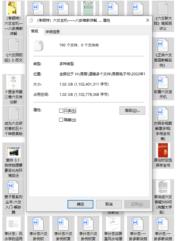 190本周易系列书籍大全- 知乎
