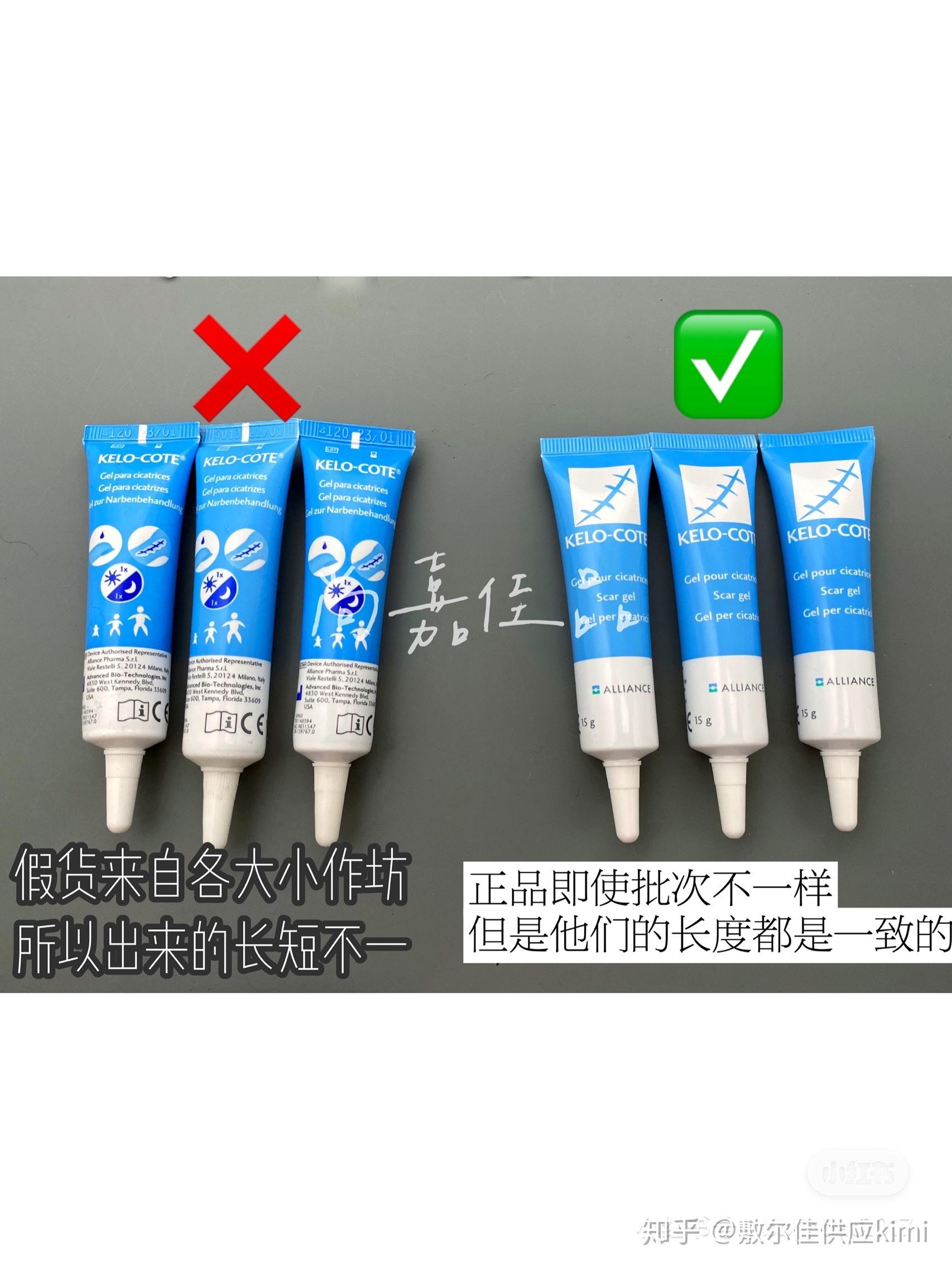 疤克真假怎么辨别有知道的吗