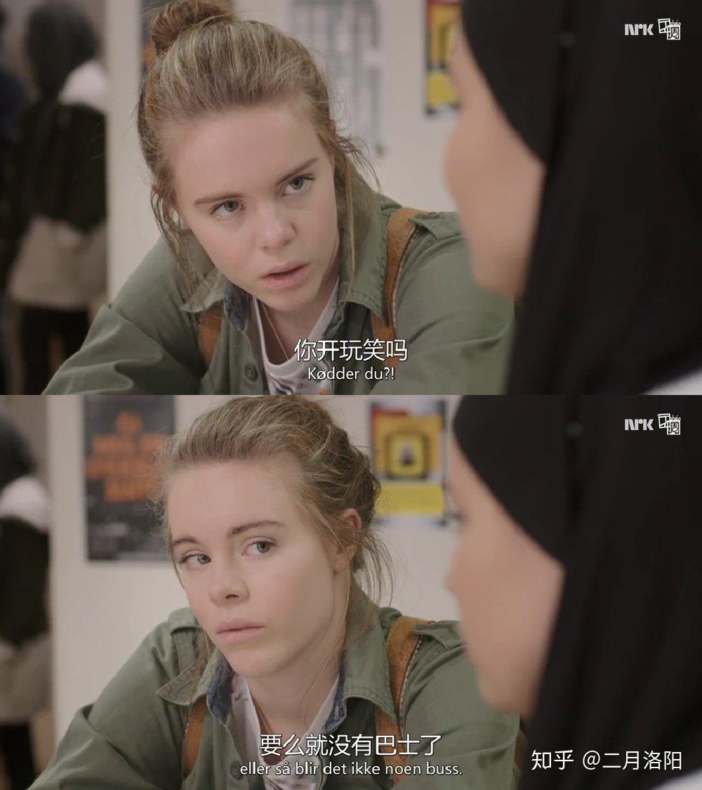 挪威电视剧skam的女主角eva真的很美吗