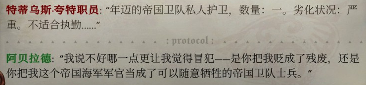 《行商浪人》搞笑剧情:发疯的什一税职员 - 知乎