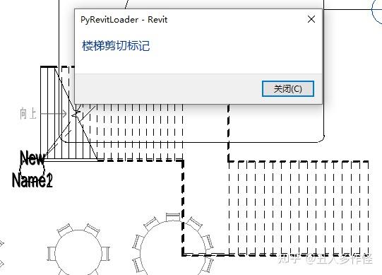 Revit API Python Guide 3.10.3 楼梯注释 - 知乎