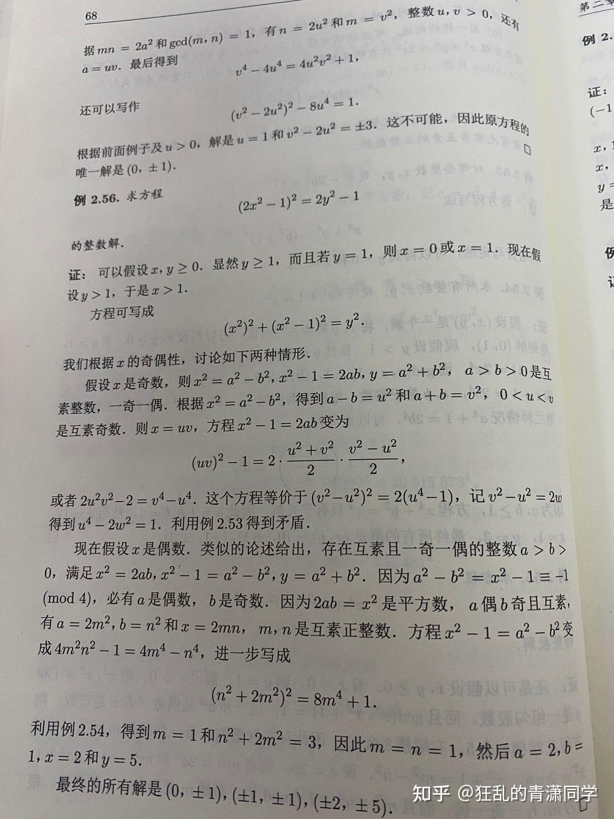 y-x-x-x-1