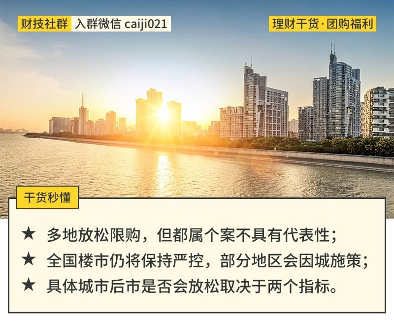 兰州限购放松，背后隐藏的2018年楼市调控逻辑 - 知乎