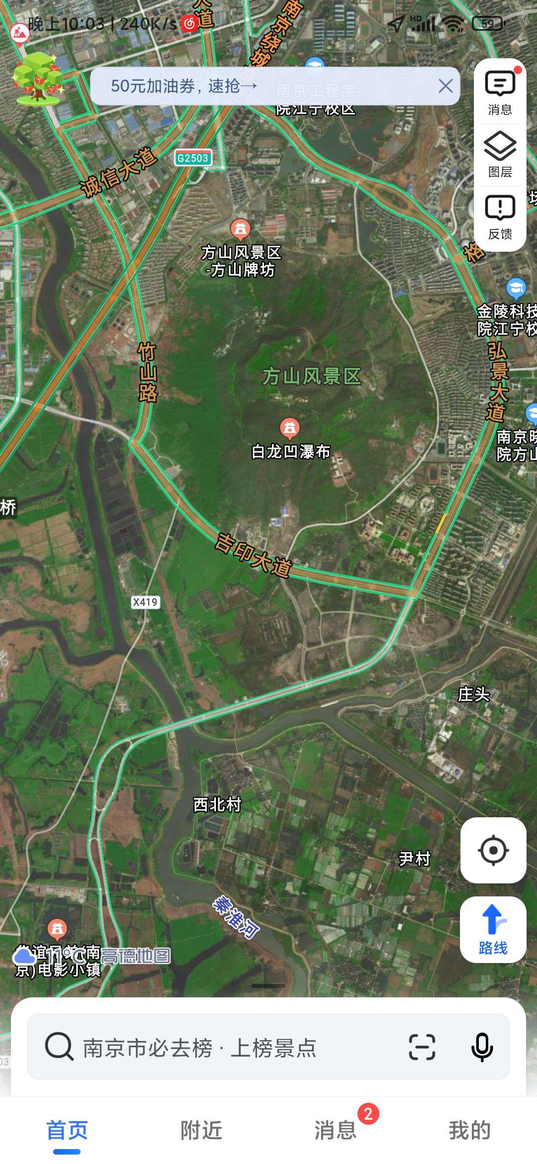 南京方山南啥时能建地铁? - 知乎