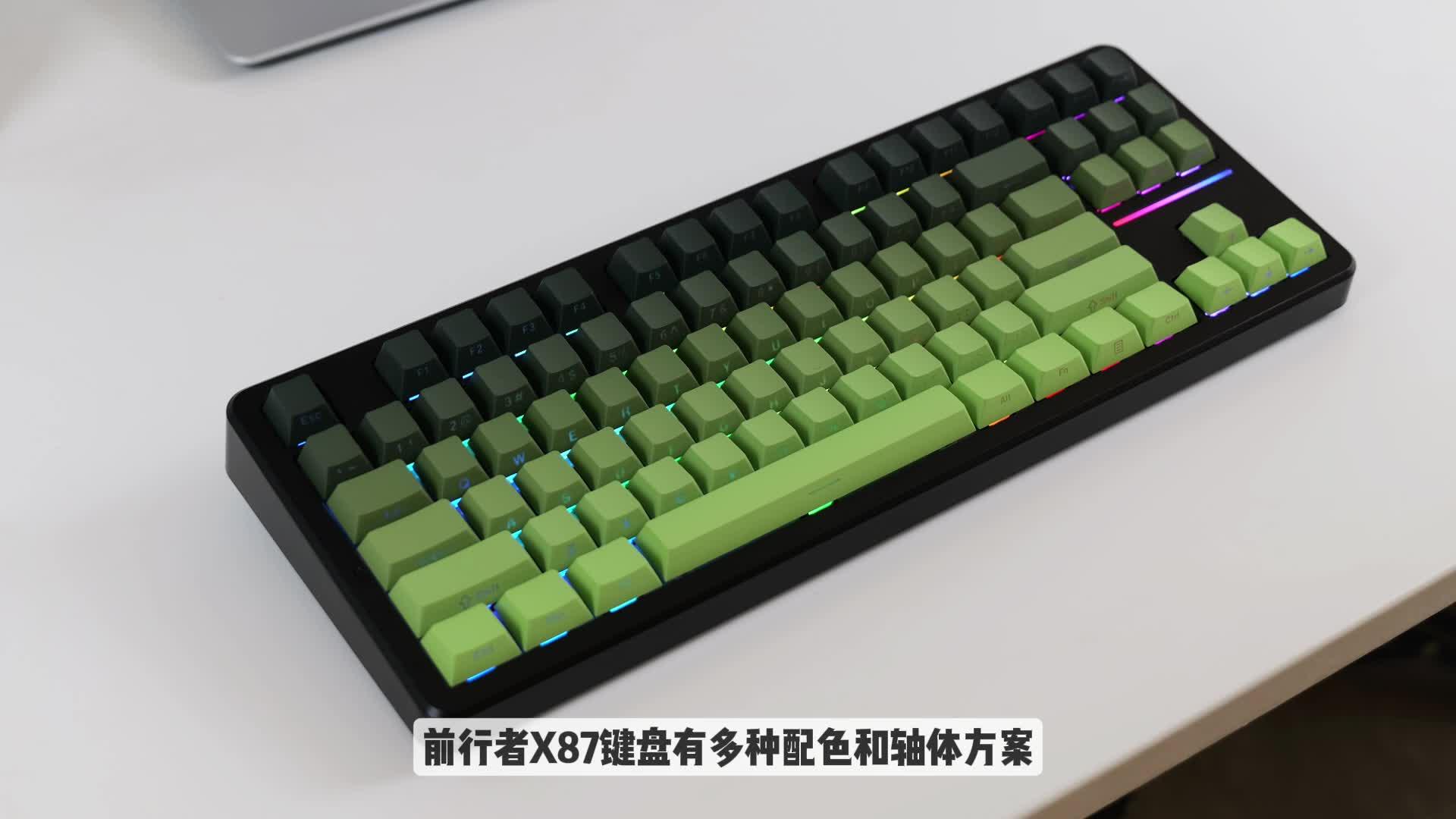 前行者x87机械键盘值得购买吗?在这个价位上它的表现如何? - 知乎
