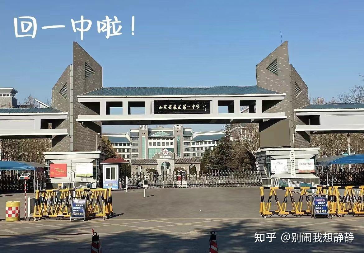 重回母校:那段青春岁月的回响 - 知乎