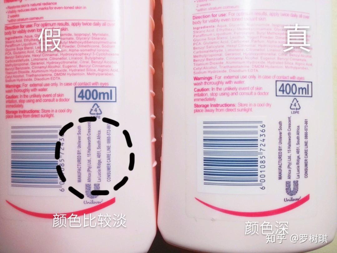 如何辨别凡士林身体乳真假