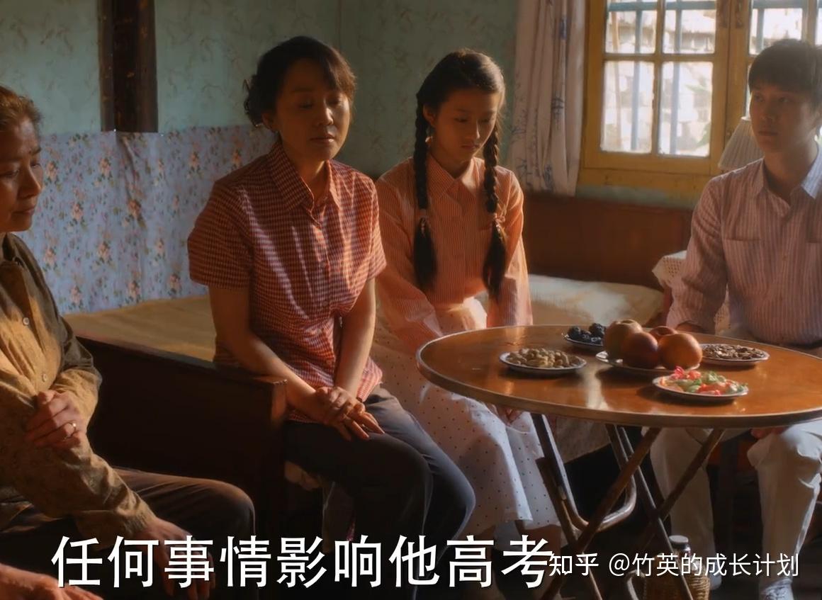 如何评价电视剧《小巷人家》中的庄图南这个人物？ - 知乎