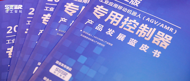 干货丨全方位解读 AGVAMR 控制器市场现状 - 知乎
