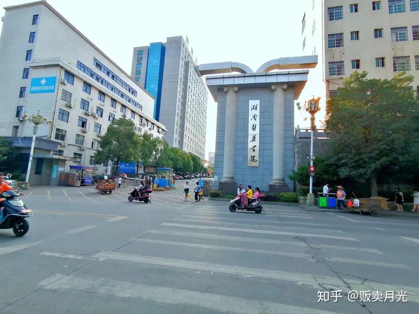 湖南医药学院老校区图片