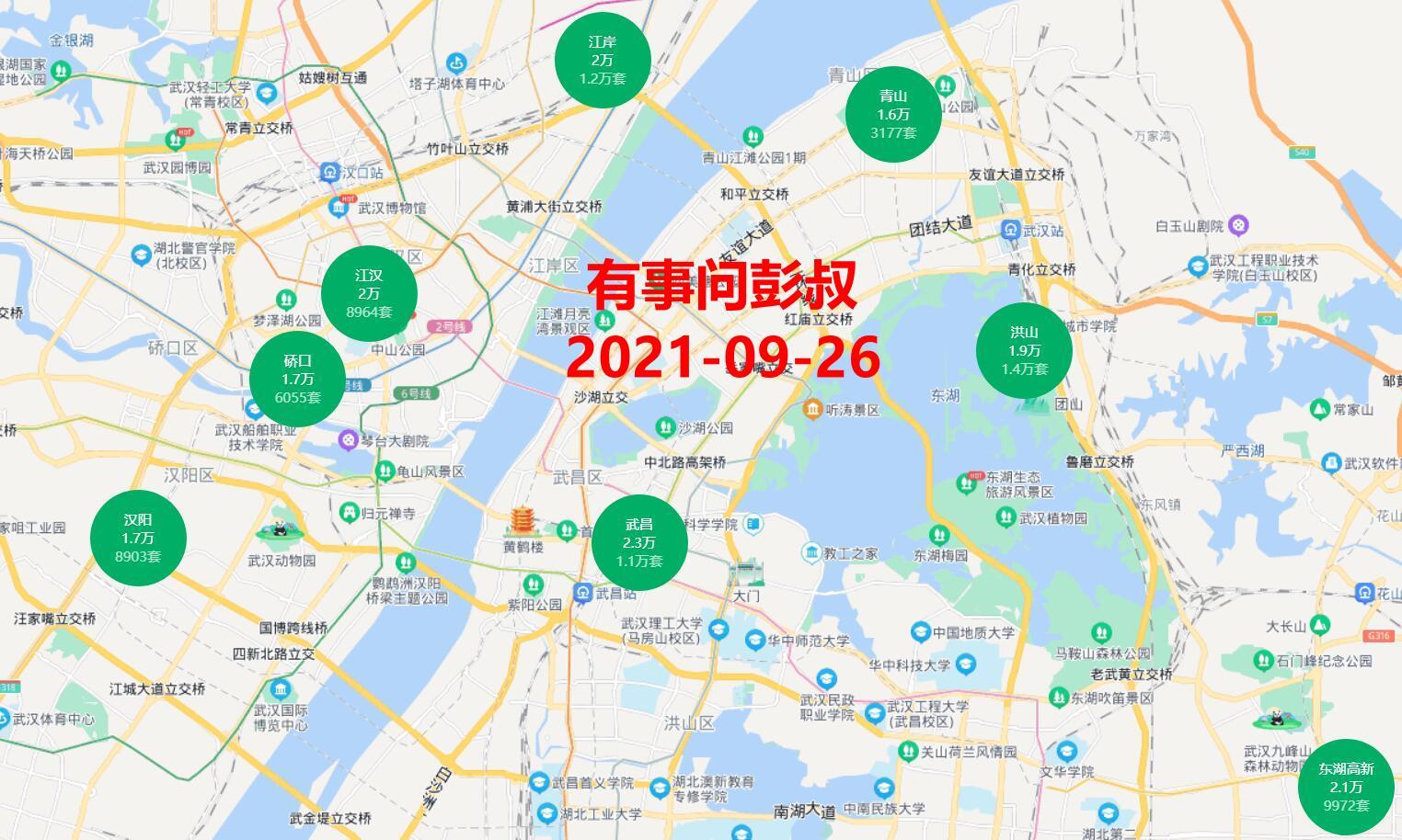 2021年10月武汉房价盘点,武汉房价早就不是低洼地了 - 知乎