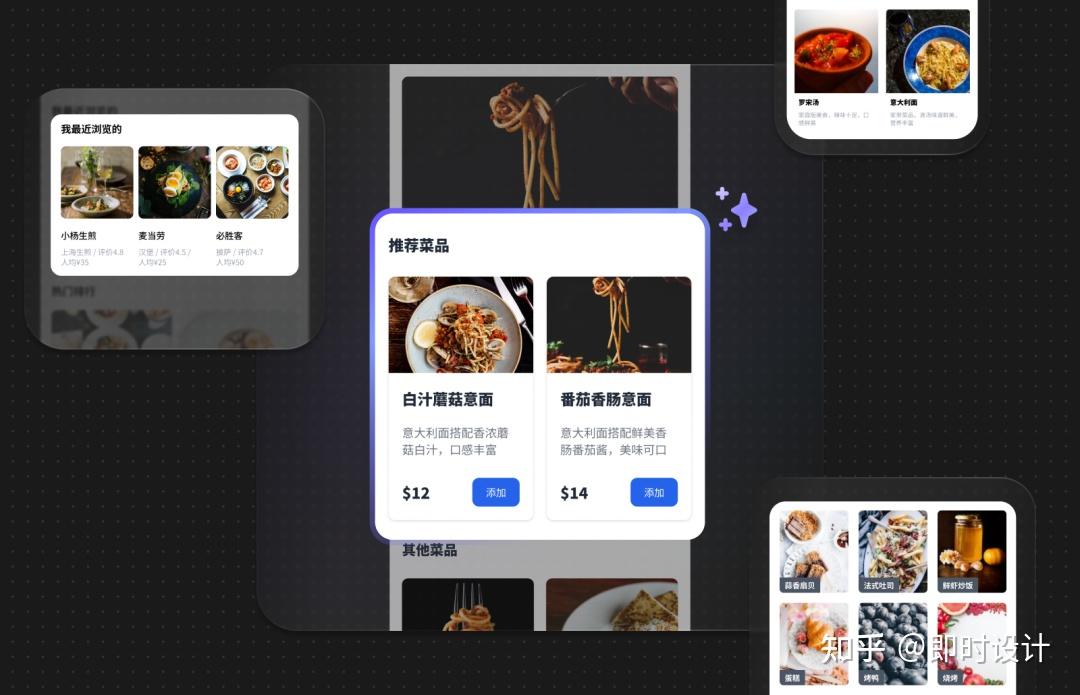 一句话生成可编辑的 UI 设计稿，全新「即时 AI」开启万人内测！ - 知乎