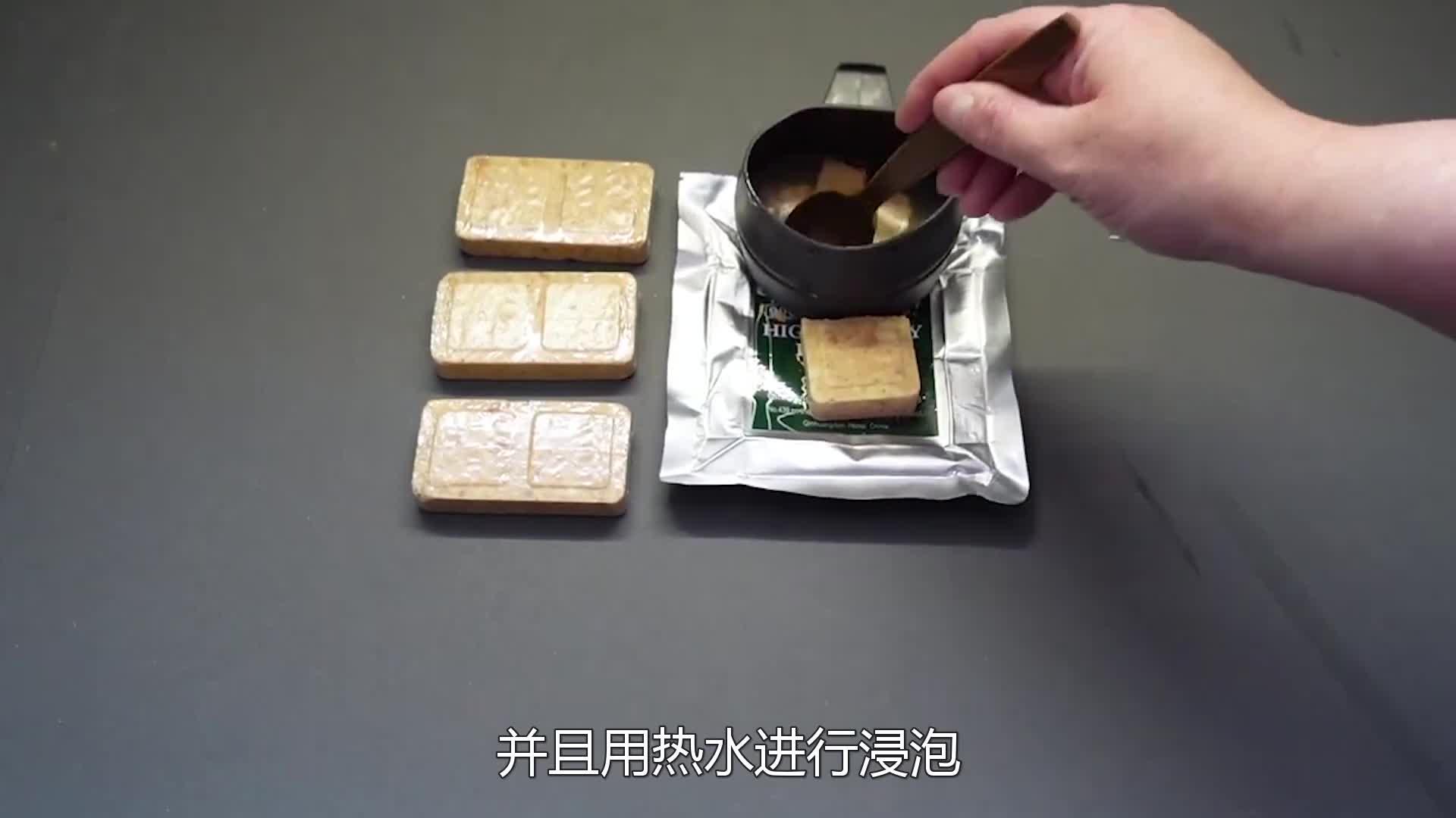 军用压缩饼干为何那么抗饿小哥把饼干泡水里结果一目了然