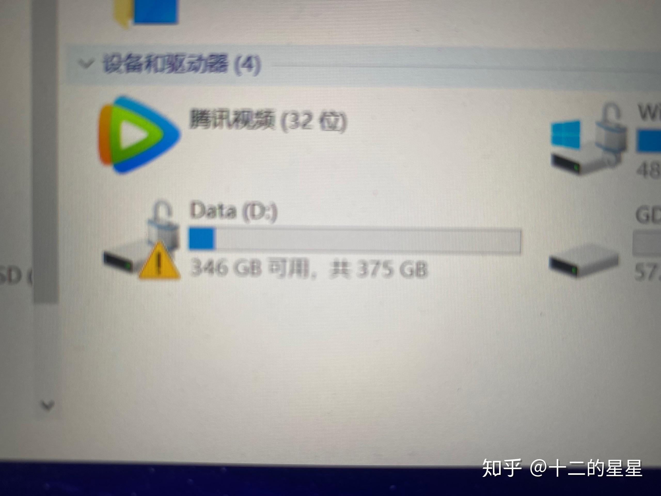 d盘无法格式化，d盘无法格式化驱动器正在使用中